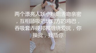 已婚教师少妇玩起来太疯狂，口活技术好，捞着鸡巴往逼里塞，最后撸射