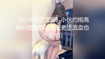 RAS391 皇家华人 玩弄情欲小野猫 口交骑乘乖乖顺服 苏璇