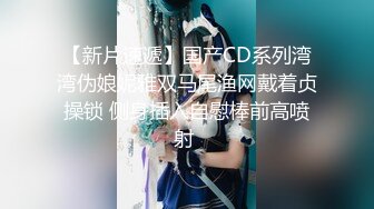 ❤️抖音快手 车厘子 y.0811 顶级颜值身材巨乳 露脸露点阳具插B