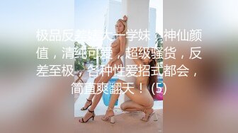 -冷艳型高颜值女神吊带睡衣 苗条身材美腿掰穴手指揉搓 摆弄各种姿势