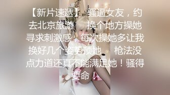 还是这个小哥会玩按着妹子的头在鸡巴上面摩擦