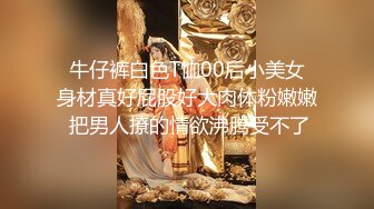 淫妻视频互动自慰