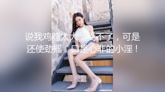 网红女神 最新超人气爆乳貌美少女 小桃酱 酒店试睡员之肉体评测 粉嫩小穴被狠狠内射 肏遍房间每个地方