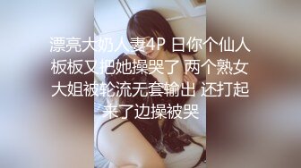 真是人帅鸡巴累，小哥哥都睡着了这少妇还不放过他，鸡巴很大小少妇很爱吃舔硬了上位抽插内射，又自慰高潮喷水