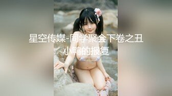 导游鲸吞女游客 观光车疯狂猛干 白嫩巨乳女游客的高潮体验地点