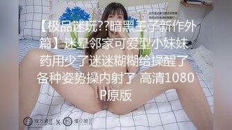 骚气黄色短发妹子情趣装扮口交啪啪，近距离特写深喉舔蛋上位骑坐自己动