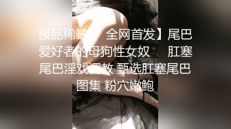 起點傳媒 性視界傳媒 XSJ055 誤認工作人員是女優 溫芮欣