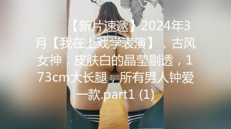 极限诱惑❤️【寂寞小骚狐狸】泰式SPA按摩~