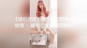 ♂约炮长腿美女，粉嫩可口，黑色胸罩好性感，害羞又矜持