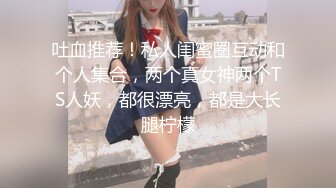 【核弹❤️爆乳女神】91情深叉喔✿极品反差女仆连续榨精三天无敌巨乳嫩穴吸精摄魂当代聂小倩发情的女人最恐怖