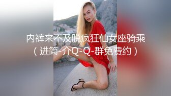 骚骚小少妇情趣耳朵灰丝夫妻居家啪啪 69姿势口交舔屌上位骑乘