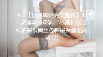 [无码破解]TYOD-112 淫乱巨乳中出し乱交 仁科百華