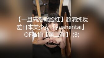 顶级绿帽刷锅狠人 完美S级身材极品女神眼镜教师人妻【ZM宝儿】私拍，调教成母狗3P紫薇白浆特多原版 (5)