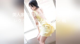 STP14341 非常火的网红雪乳正妹系列极品超级巨乳Cosplay一拳超人鬼怪人公主弩S推油道具自慰捣出好多白浆