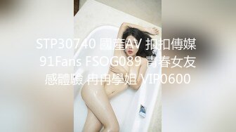 STP14451 【坏丫头】鸭舌帽少妇户外直播搭讪小哥车上啪啪，粉逼开裆裤后座口交骑乘前座还有个观战