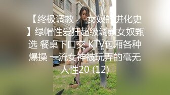 狠玩贱女狗奴