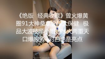 来酒店参加婚礼的白裙高跟小美女 好粉的鲍鱼