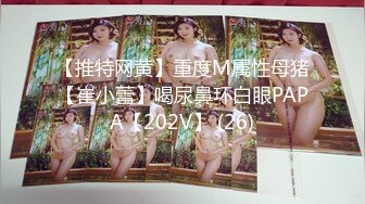 顶级网红『性瘾患者小姨妈』顶级反差婊只想操粉巨乳蜂腰蜜桃臀 内射篇 高清1080P原版 (11)