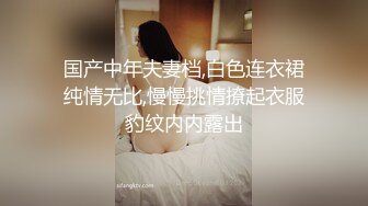 “你放心用力搞她，她很耐操的”顶级绿帽人妻的无套4p