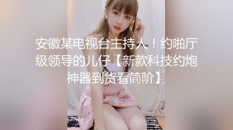 长沙兵哥哥约单女