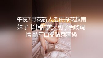 STP24744 超气质极品女神大黑牛玩弄嫩鲍 酥软爆乳口罩依旧无法掩饰其散发魅力 享受阵阵快感真惹人疼爱 VIP2209