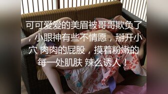 长春骚货女被操的瘫在床上肤白声美