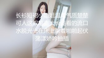 花3千要操回本，嫩妹叫好深