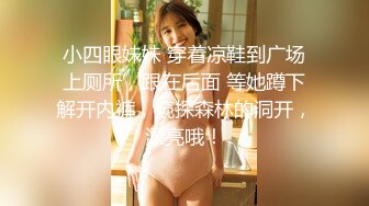 2024.2.5【酒店偷拍】性感甜美极品女，喊着不要这样，不要这样，脱光被拿道具捅高潮