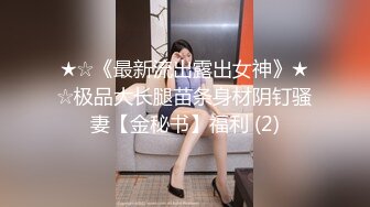 [2DF2] 空姐兔兔女神出发前好想干一炮+女僕兔兔为霸道总裁的叫醒服务+校花兔兔主打找上门被操[BT种子]