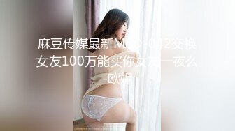 天美传媒TM0142??欲求不满大儿媳独居公公厕所后入狠操骚情大儿媳-虞姬