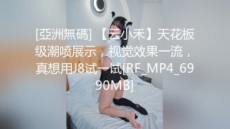 雀儿约了个高颜值风衣少妇，近距离口交舔弄上位骑乘猛操，淫语骚话呻吟不断非常诱人