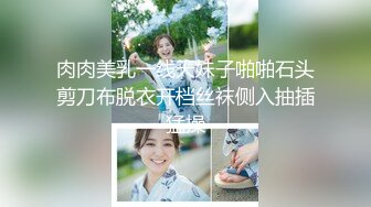 -麻豆传媒MDX-239《绿帽父亲爆操豪乳女儿》白虎女神沈娜娜