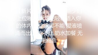 【新片速遞】  微胖欲女小骚妹露脸跟小哥开房激情啪啪玩的好刺激，道具插了大鸡巴草，床上床下窗边各种玩弄抽插射她一身[1.92G/MP4/01:48:52]