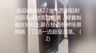 蜂腰翘臀极品身材反差小嫩妹Onlyfans推特网红（littlesula）无套啪啪很有撸点