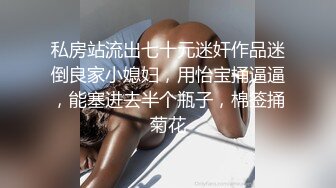  上海贵妇，身材丰满，秀色可餐，逛商场的时候随手约了一位小哥哥，商场女侧做爱啪啪啪