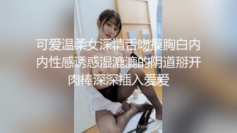   剧情演绎当着男友的面和妹夫妹妹玩双飞，小鲜肉妹夫年轻没一会就射了