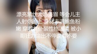 漂亮黑丝大奶美眉 等会儿主人射你脸上 身材丰满鲍鱼粉嫩 穿着女仆装性格温柔 被小哥狂力输出不停说着不要