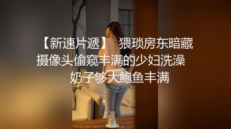 媳妇和单男做爱