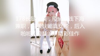 超清纯制服嫩妹宾馆援交 娇小身材被大肉棒干出白带高潮宫缩中出内射