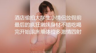 新人请多关注 新主播 高颜值精致美少妇 全裸和炮友调情口交啪啪大秀 (2)