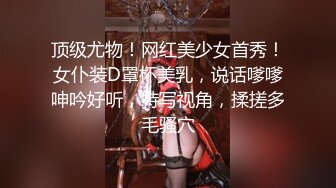 美腿高跟鞋新人御姐首播，道具假屌骑乘高潮喷水，上下快速套弄噗嗤一声，大量喷水很是刺激，浴室洗澡诱惑揉奶娇喘1