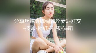 ✿重磅母子乱L后续1✿母子乱L 强上做会计的美腿妈妈上瘾，交欢椅高潮3次，附生活照，1个月内容6文件夹