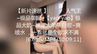 糖心Vlog最新出品國產自拍～15