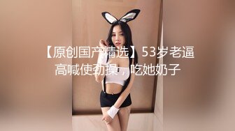 爆操小少妇，求饶