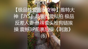 12/3最新 白丝马尾骚学妹跟小哥哥开房大鸡巴各种抽插爆草VIP1196