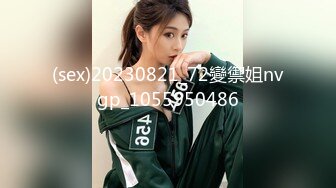 STP23217 23岁小姐姐 骚穴被狂抠出水 花式啪啪各种角度展示 激情四射撸管佳作