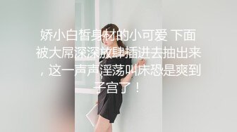 ❤淫荡三女发骚一起自慰，69互舔骚逼，疯狂揉搓扣穴，排一排完骚逼，轮流展示，场面很是淫荡