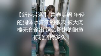 探探约了一个00后小幼师，受不了特别紧特别嫩