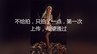 喵站露脸超高颜值网红极品白虎嫩妹小丁户外洗车小翘臀弹性十足随着动作颤抖