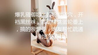 海角社区乱伦大神会喷水的情姐姐❤️把憋了好久的亲姐姐绑起来操肛塞导致下体失禁嫩穴水流不止